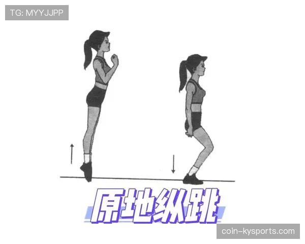 垂直起跳规则如何判定是否构成防守犯规？