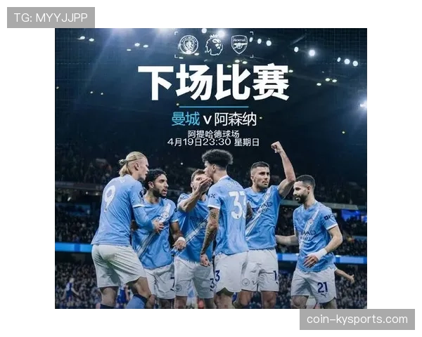 阿森纳争冠经验不足问题显现，球队稳定性及关键战能力面临考验
