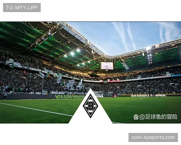 门兴格拉德巴赫能否在德甲后半程找回主场强势势头